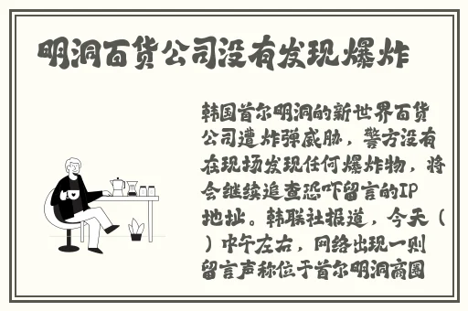 榴莲秋葵让你流连忘返